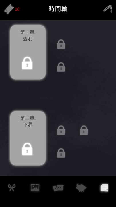 幽灵事务所查理的故事游戏手机中文版下载安卓安装权限设置