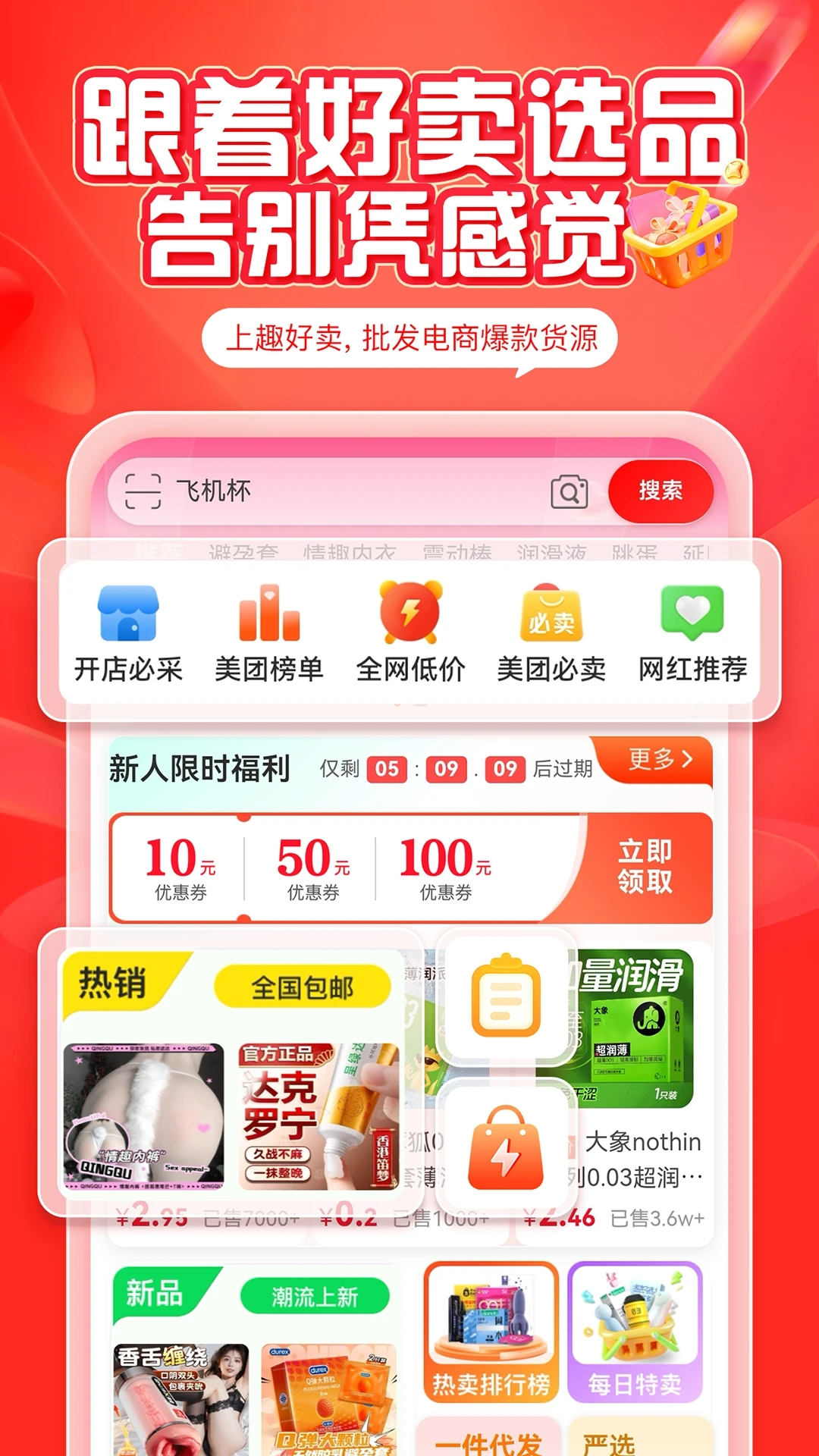 Ȥ����5.2.4 �ֻ����깤��