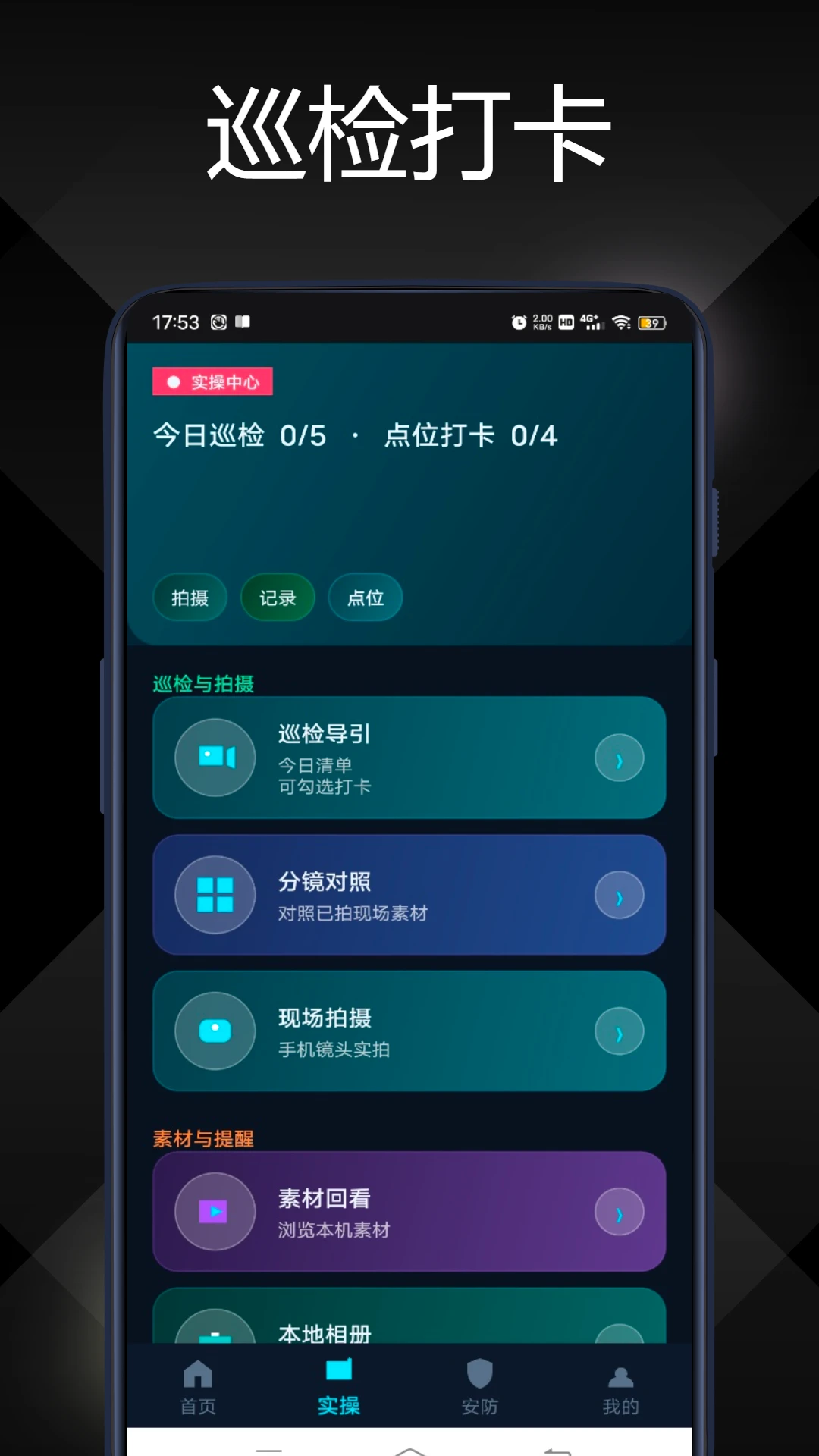 �����������1.0.1 �ֻ����