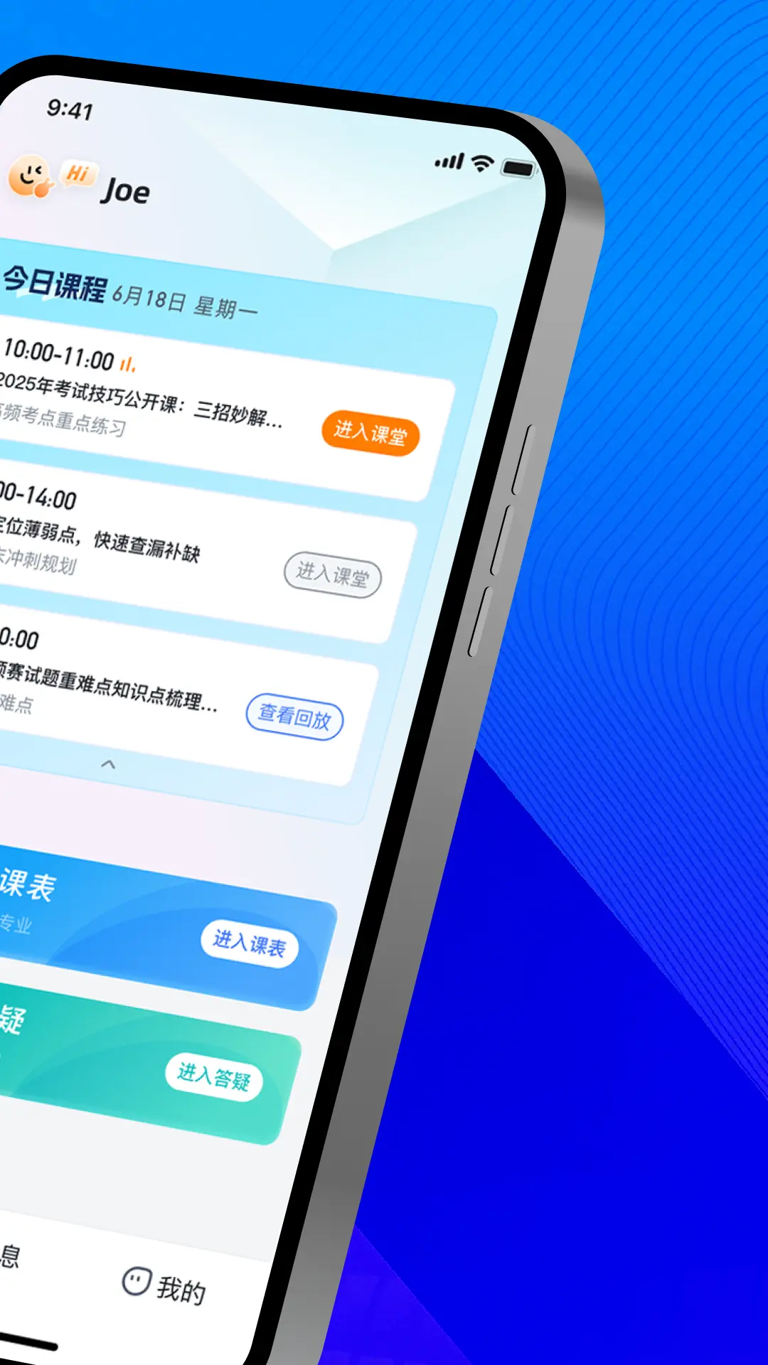 华清园在线1.4.1 在线学习 华清园在线1.4.1 在线学习