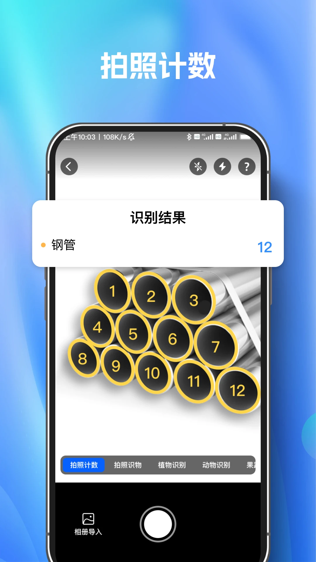 ɨ�����������1.1.0 ����ɨ�����