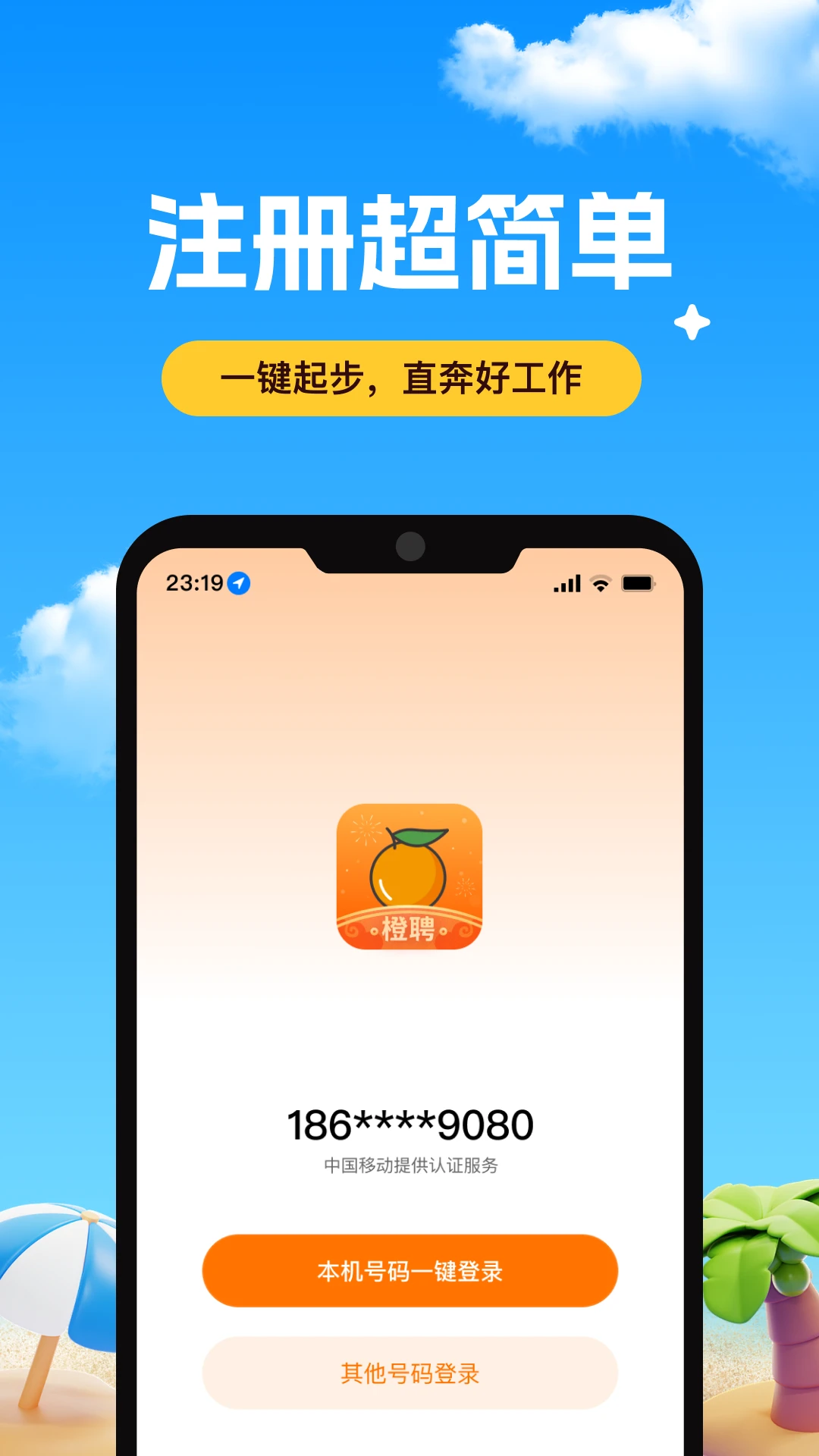 ��Ƹ1.8.9 ��Ƹ��ְ