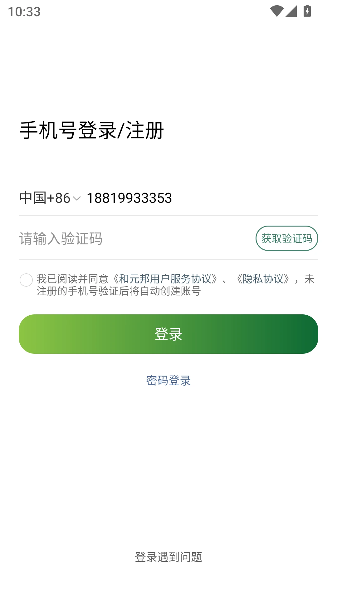��Ԫ��1.9.5 �����̳Ƿ���