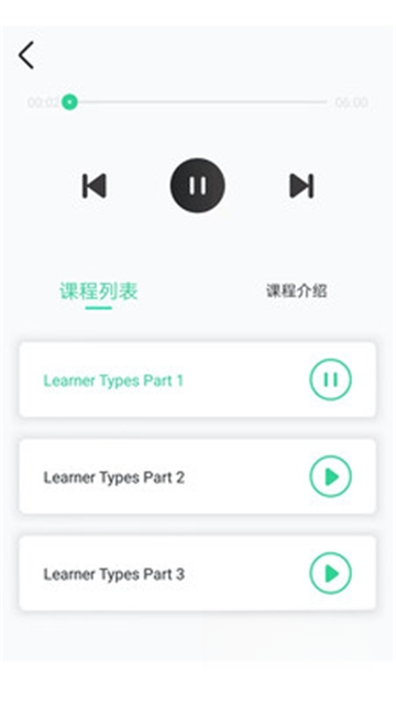 英语学习助手26.09.23 英语学习工具 英语学习助手26.09.23 英语学习工具