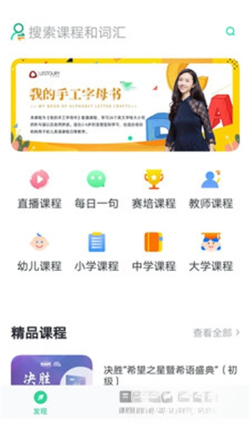 英语学习助手26.09.23 英语学习工具 英语学习助手26.09.23 英语学习工具