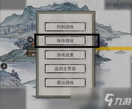 鬼谷八荒云电脑免费存档版 存档同步方法 网盘备份截图
