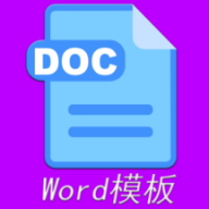 Wordģ��1.3.2 �칫�ĵ�ģ��