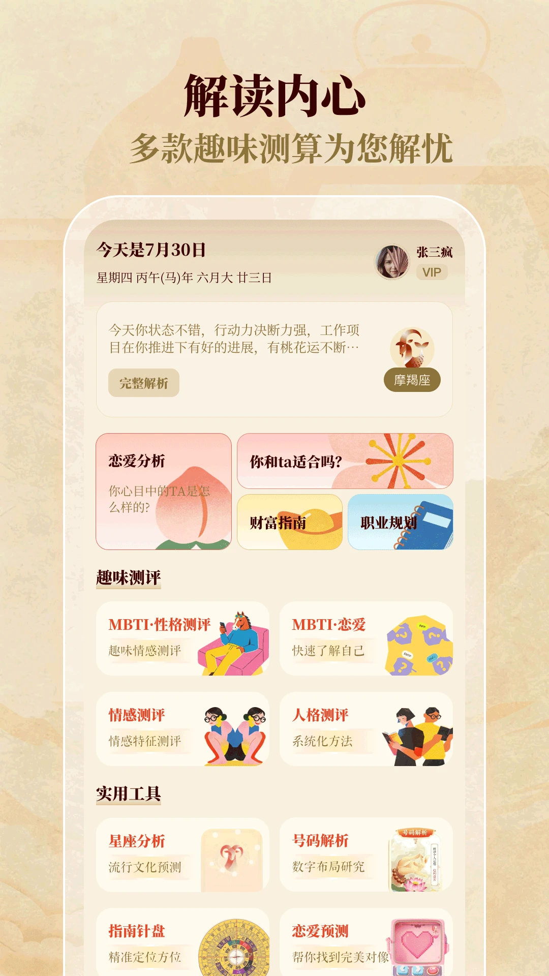 ��������������3.0.0 ��׼�ֻ�����