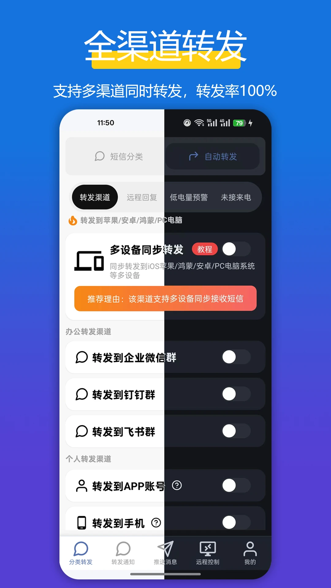 ȫ�ܶ���ת��3.5.0 �����Զ�ת��