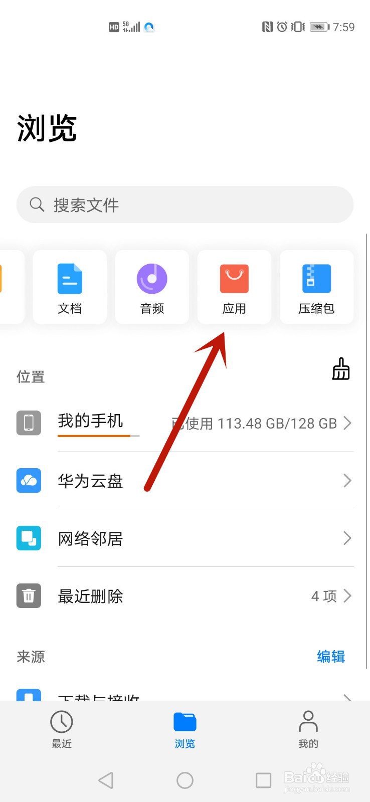 ����͵͵������Ϸ���°�׿������ ��װ���汾�Ա���Ȩ�����ý���