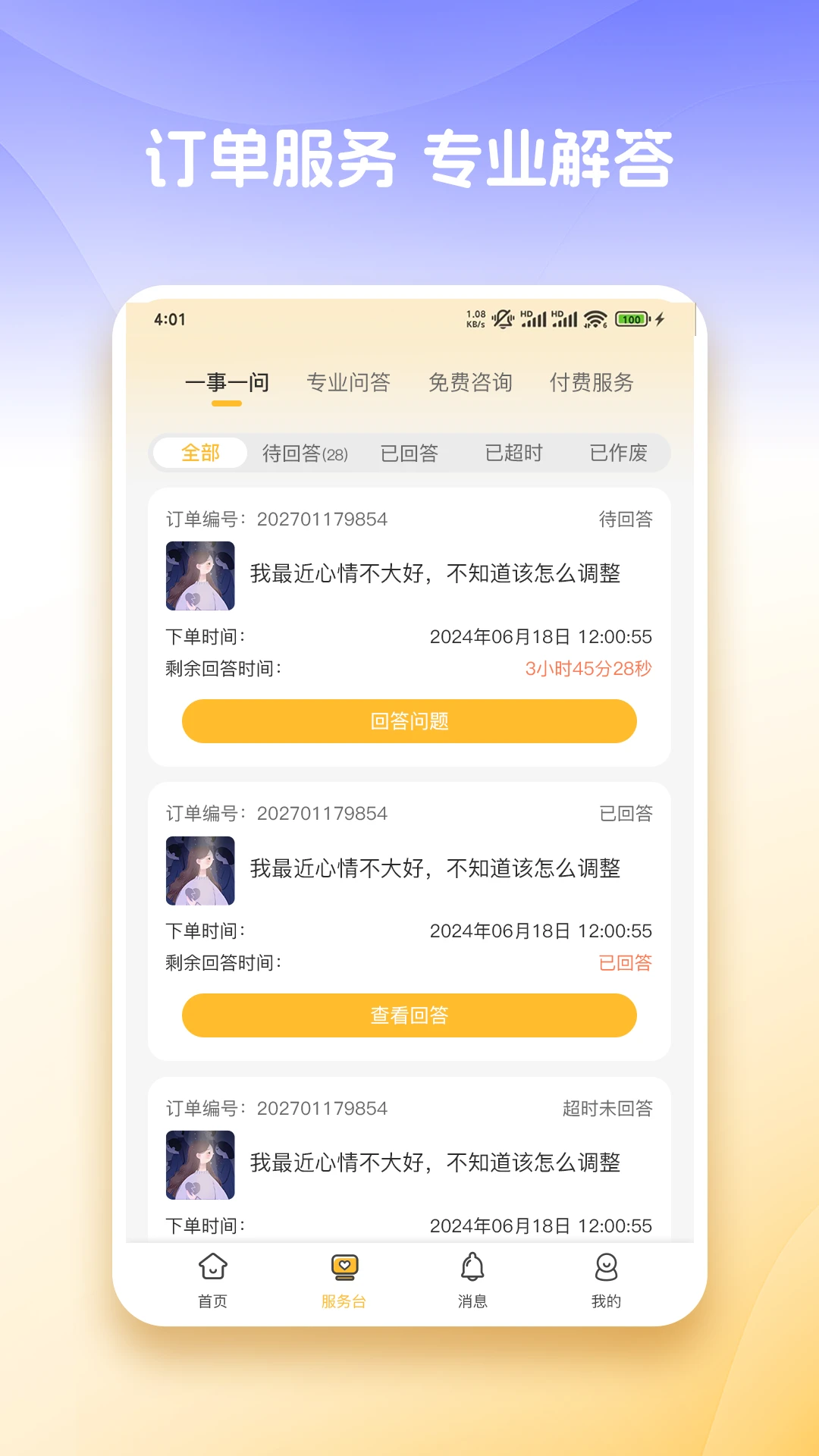 ��֪����2.0.31 ֪ʶ��������