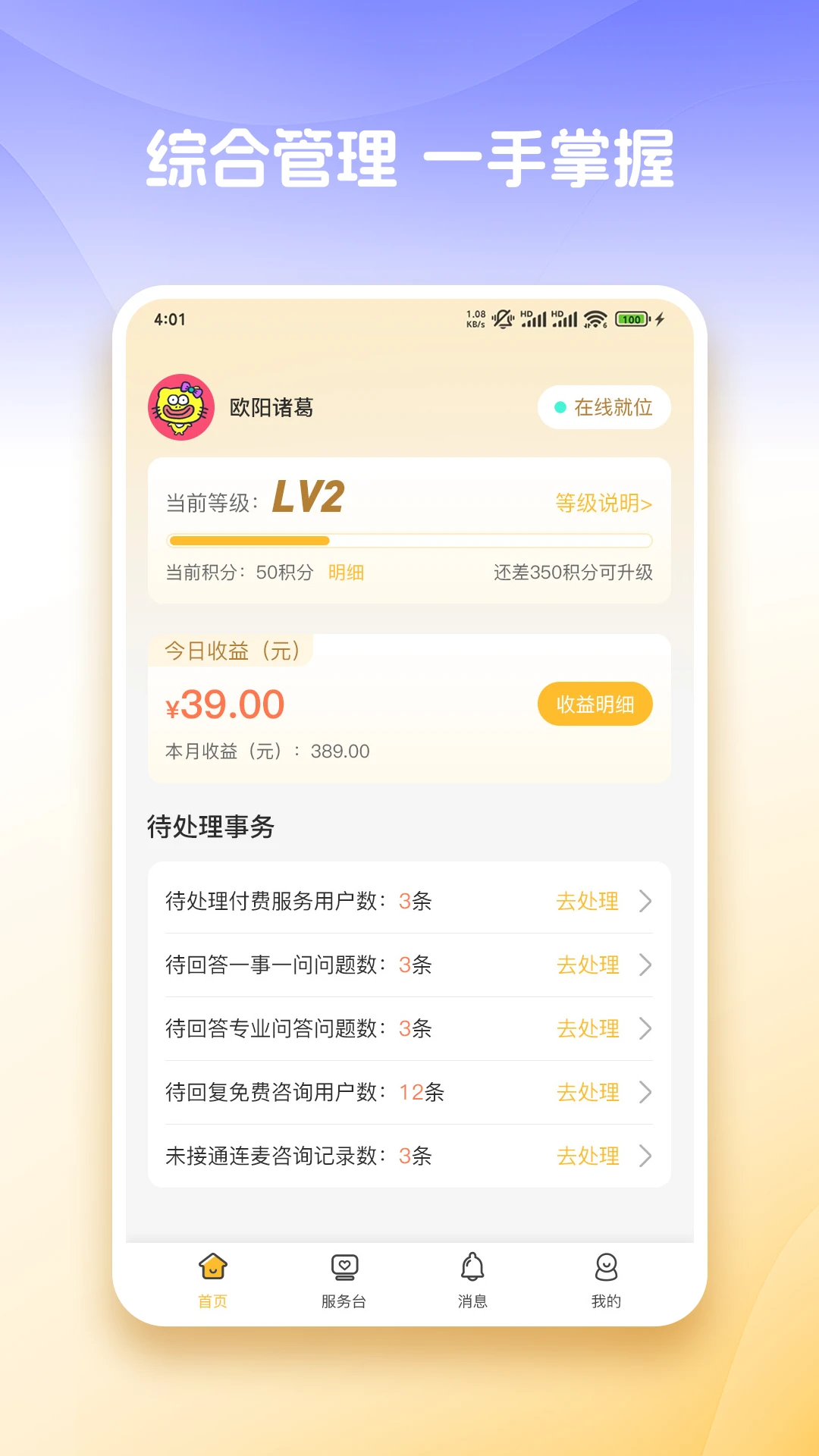 ��֪����2.0.31 ֪ʶ��������
