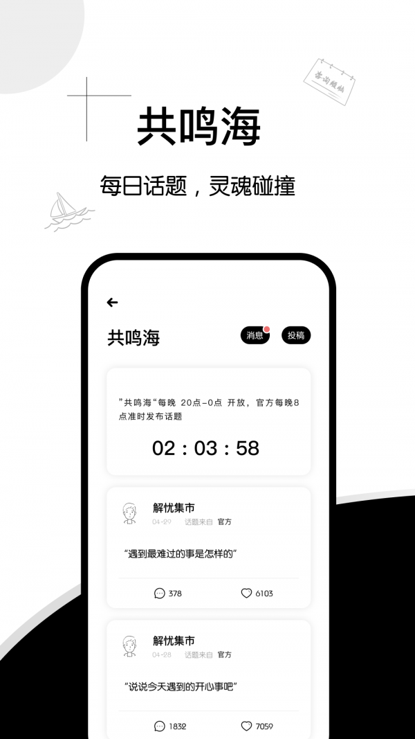 ���Ǽ��а�׿��app���� ��װ����ȡ�����밲װ����ȫ����ͼ