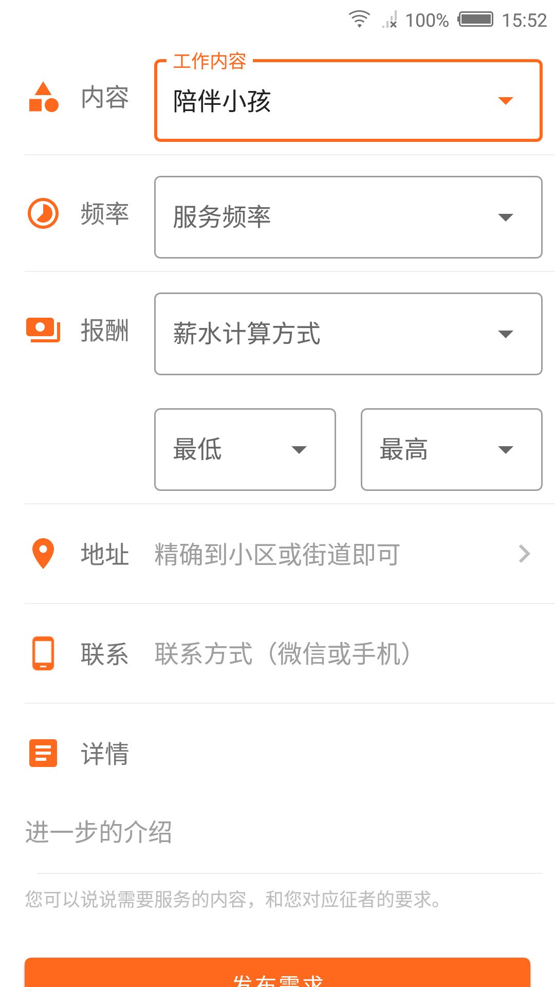 ���Ǽ��а�׿��app���� ��װ���ļ���С����Դ�Ա�ʾ��ͼ
