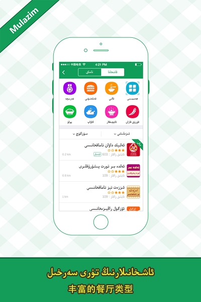 ������(Mulazim)4.1.5�������