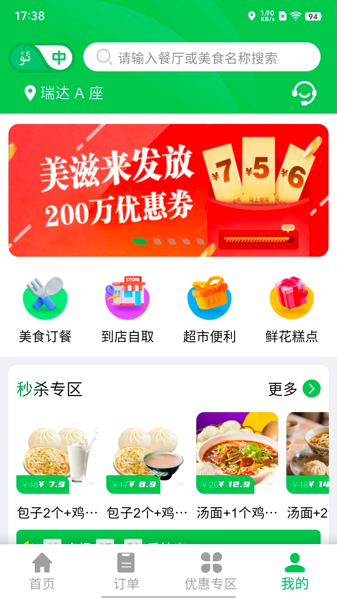 ������(Mulazim)4.1.5�������