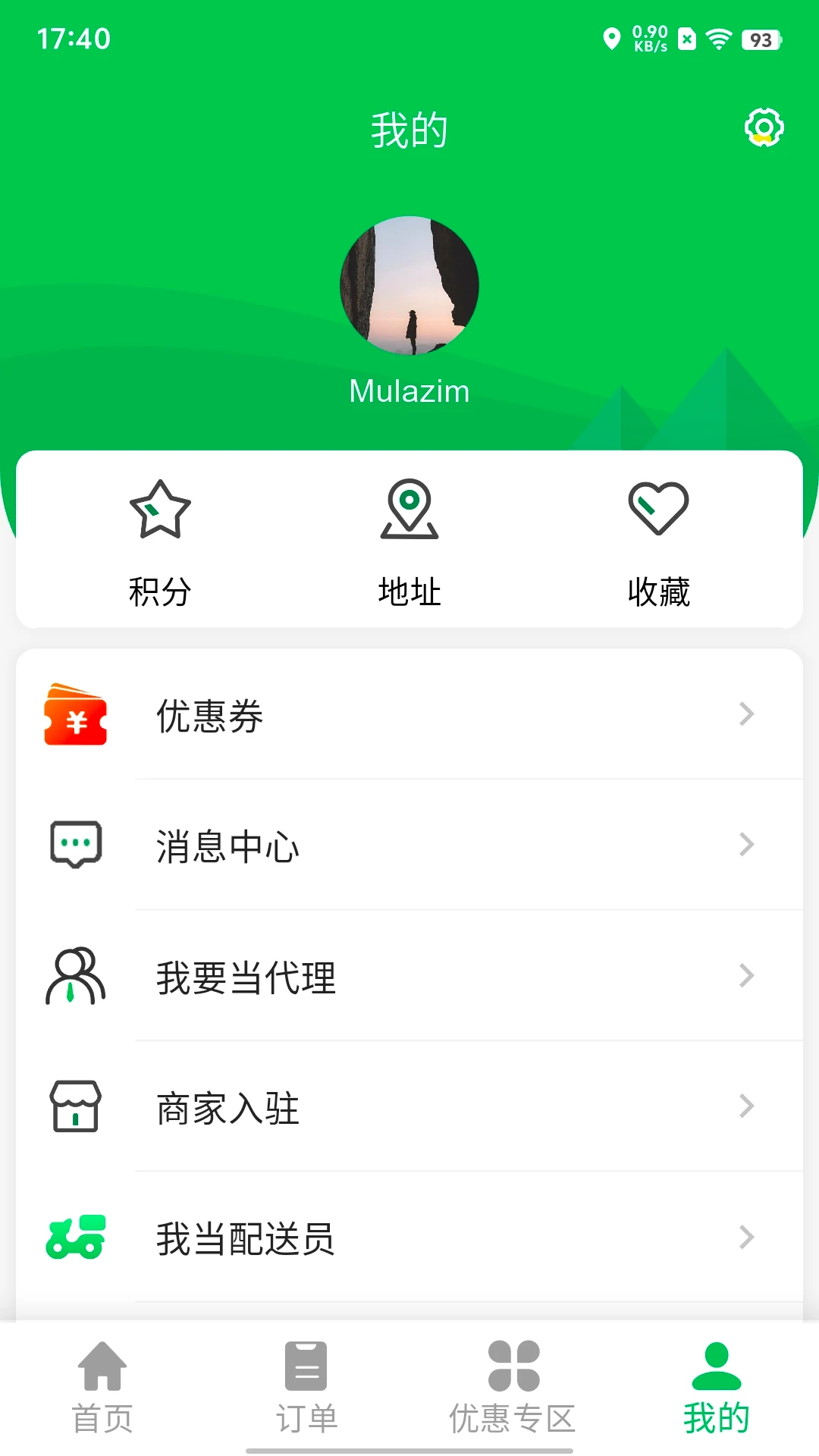 ������(Mulazim)4.1.5�������