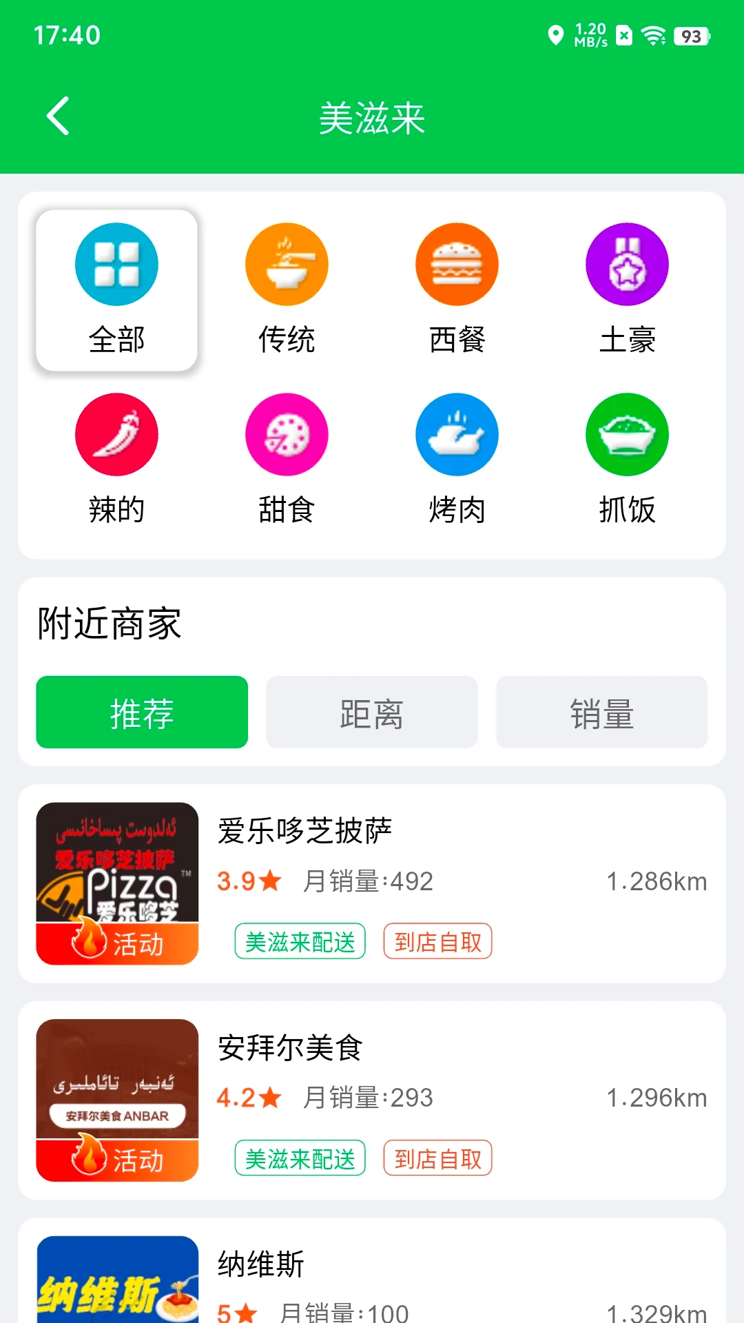 ������(Mulazim)4.1.5�������
