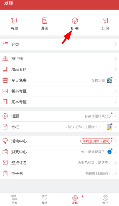 ���������ذ�װ ƻ��App Store��ȡ��ť����ʾ��ͼ