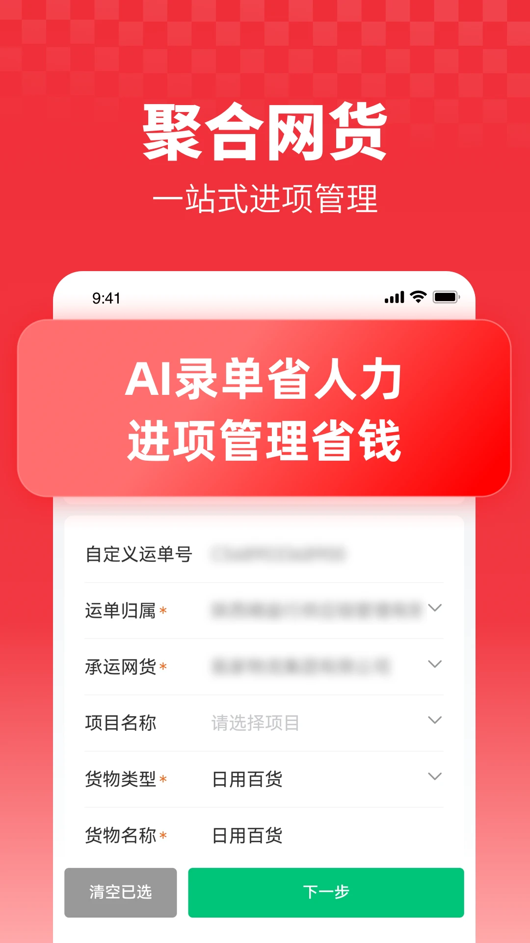 ţ��������2.6.0 �����ҳ����