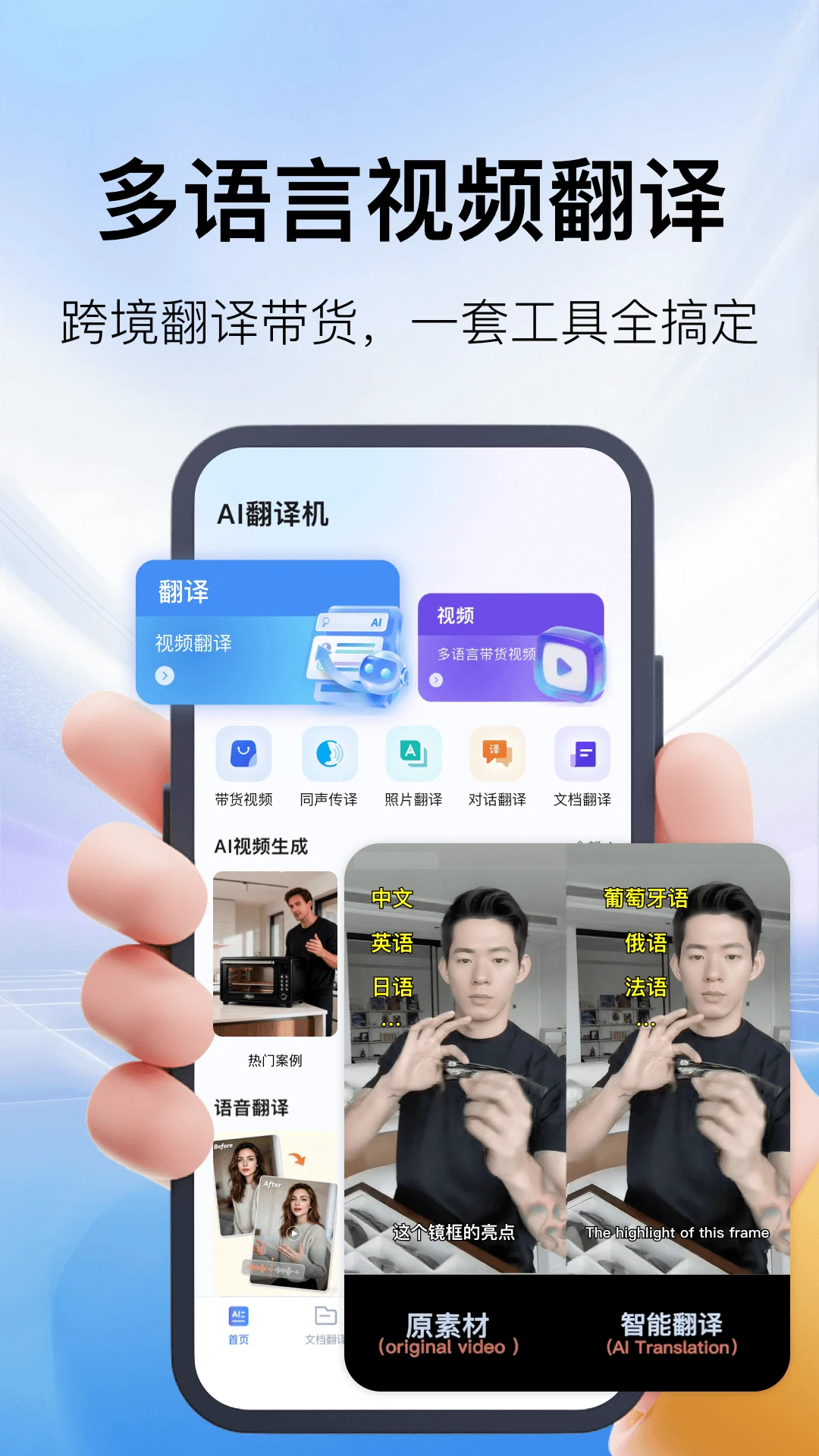 AI�����1.2.1 ���Ｔʱ����
