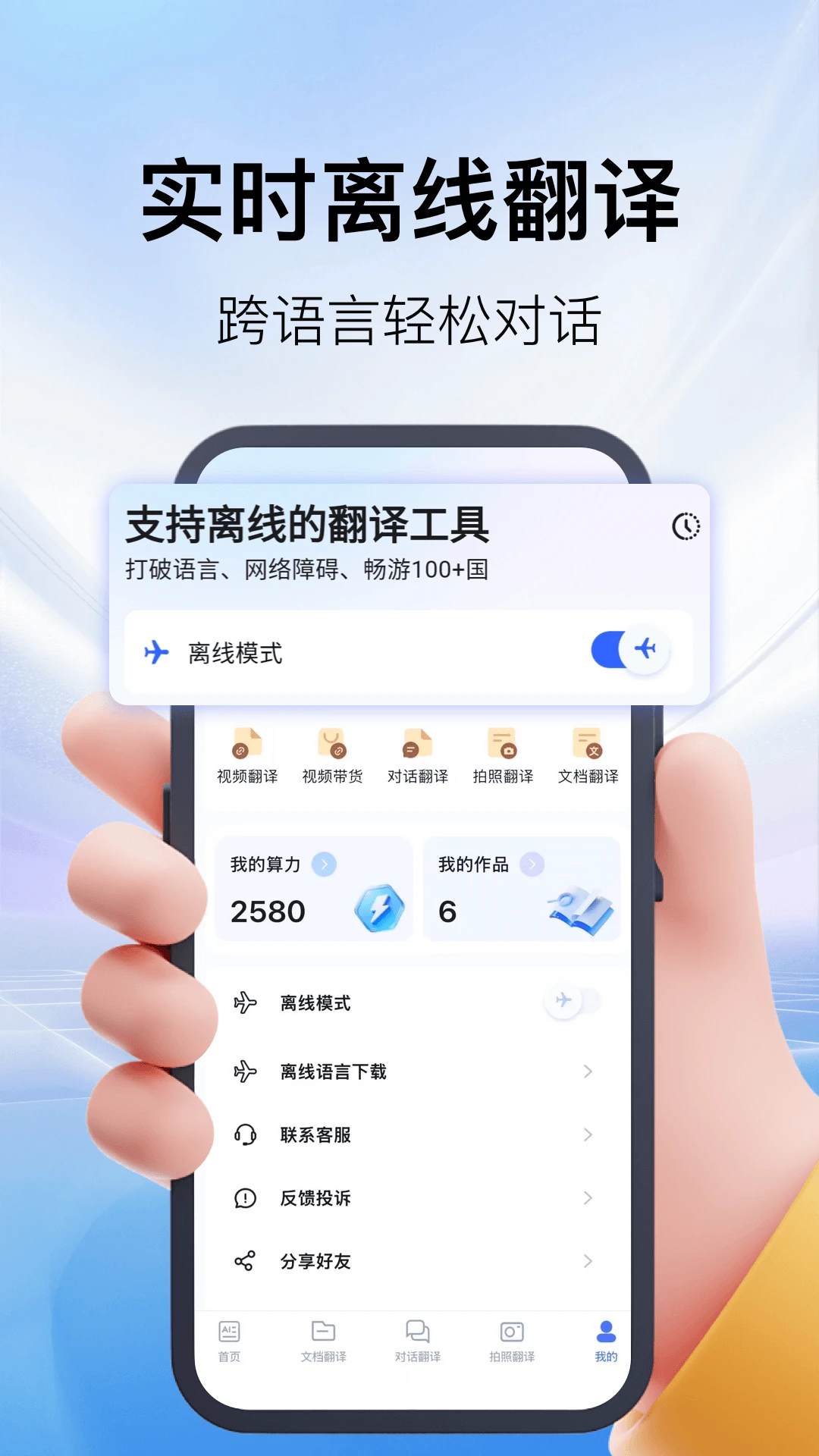 AI�����1.2.1 ���Ｔʱ����