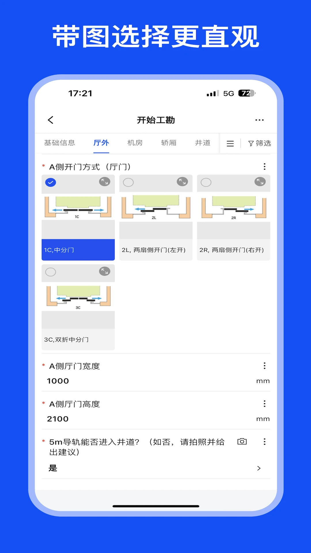 MOD Care2.3.1 手机系统优化