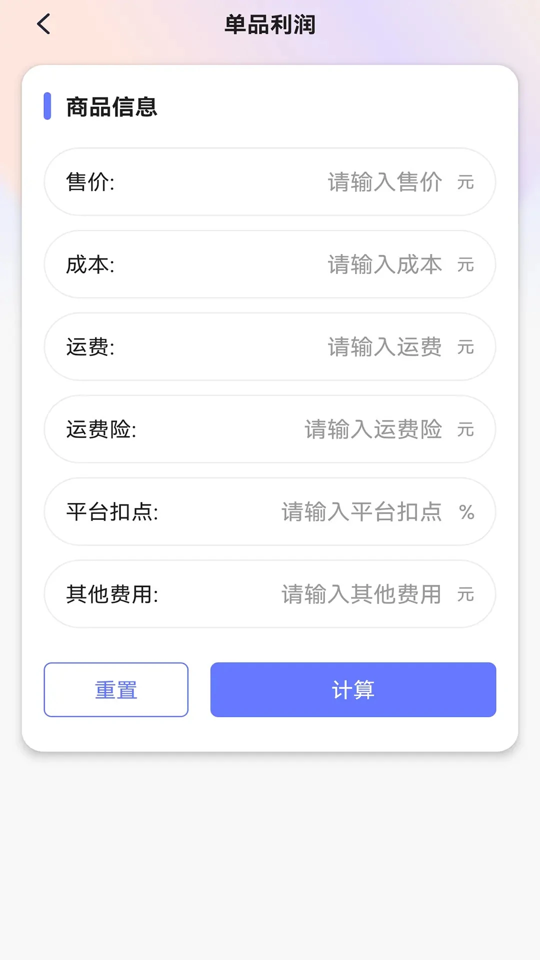 ROI������1.0.6 ����ӯ������