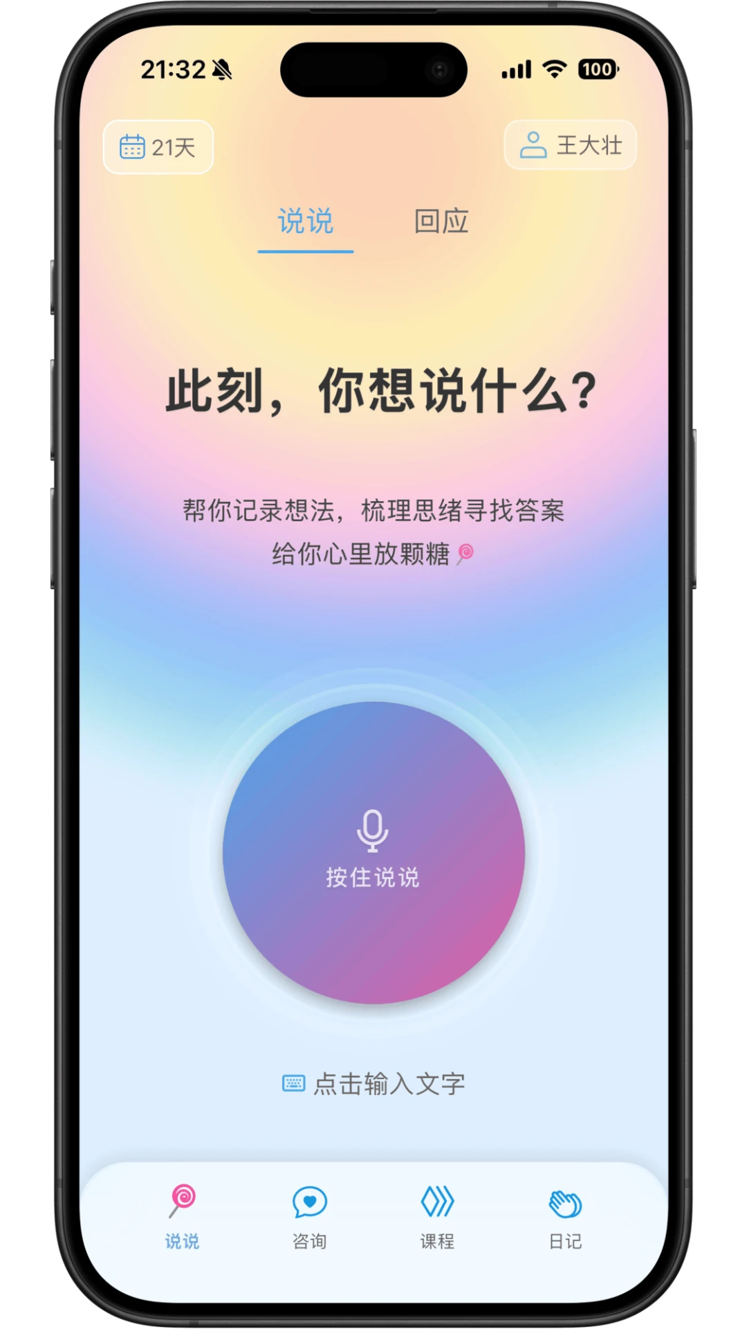 �ҳ���1.3.04 ��ͥ��������