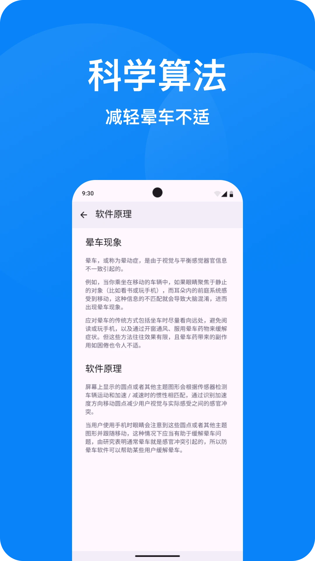 ���γ�1.5.4 ���з�������