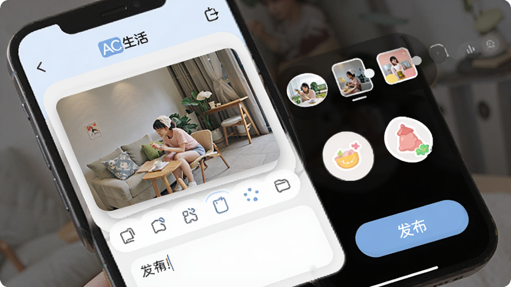 手机屏幕中显示