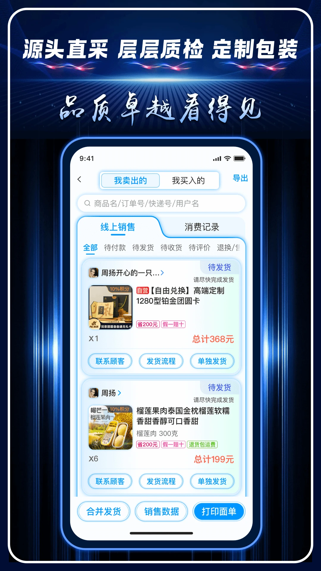 AC生活5.2.0.09250126 社交聊天