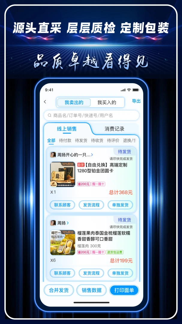 AC生活5.2.0.09250126 社交聊天