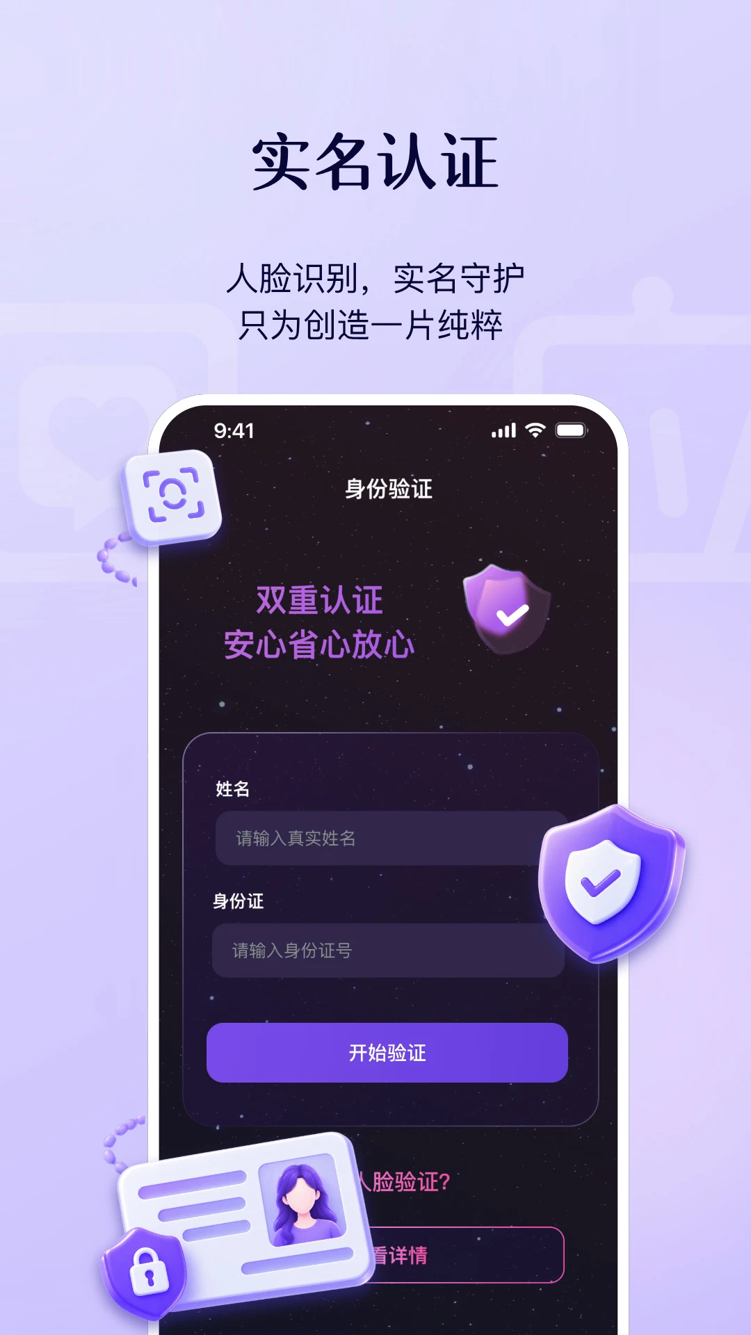 ��Ӧ1.3.1 ��м�¼