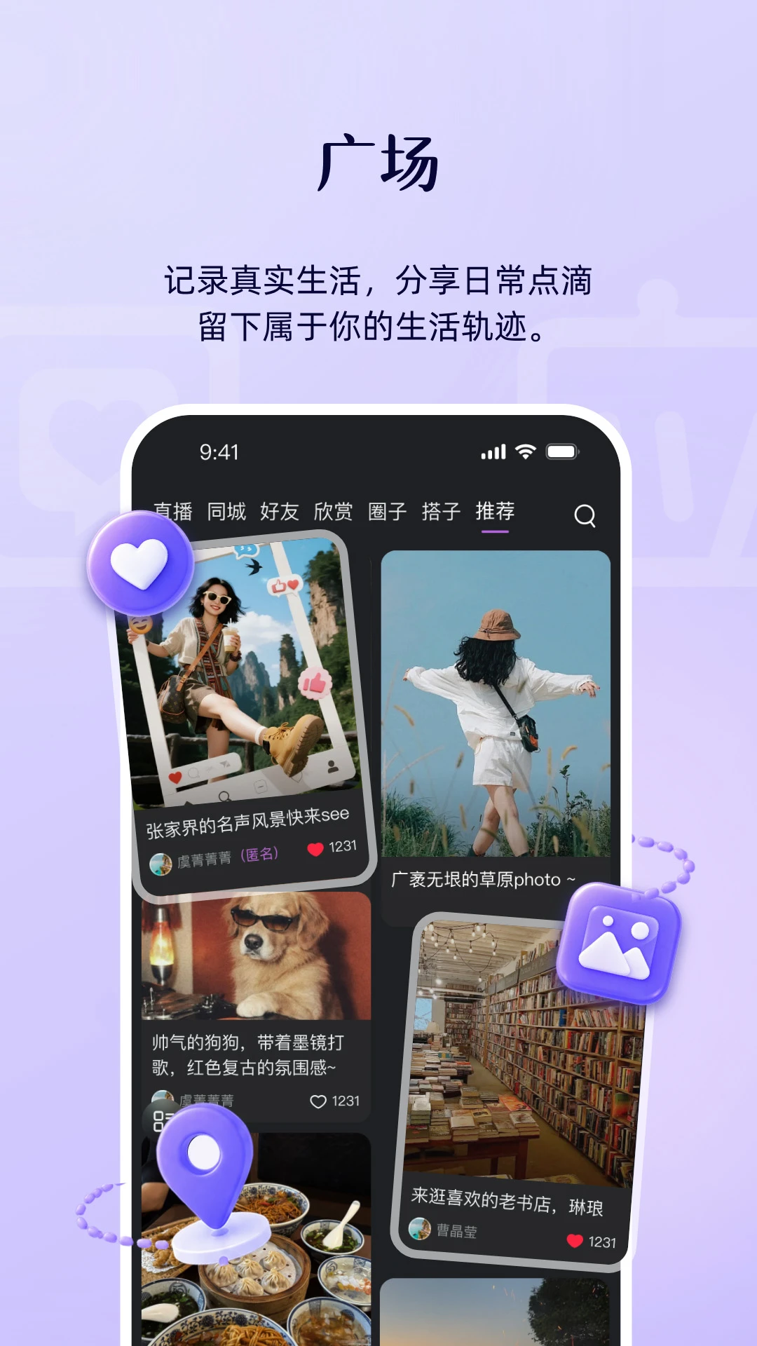 ��Ӧ1.3.1 ��м�¼