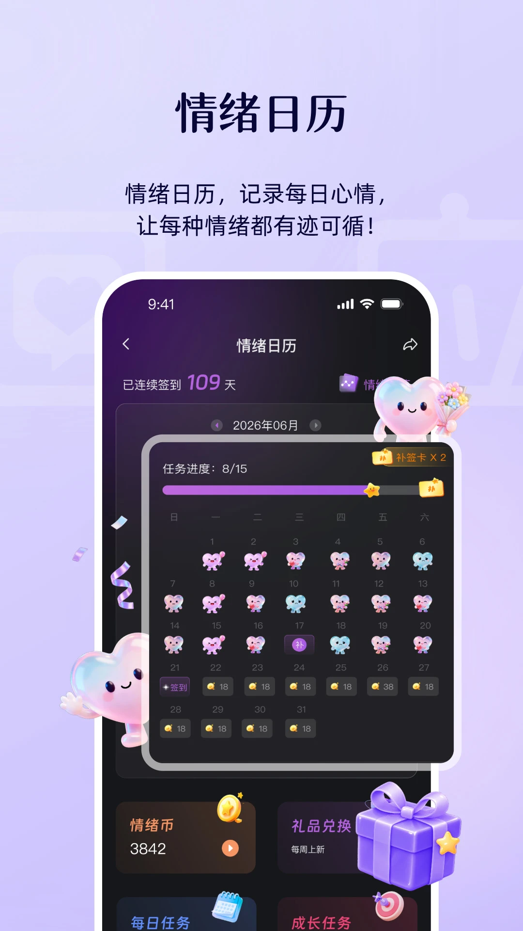 ��Ӧ1.3.1 ��м�¼