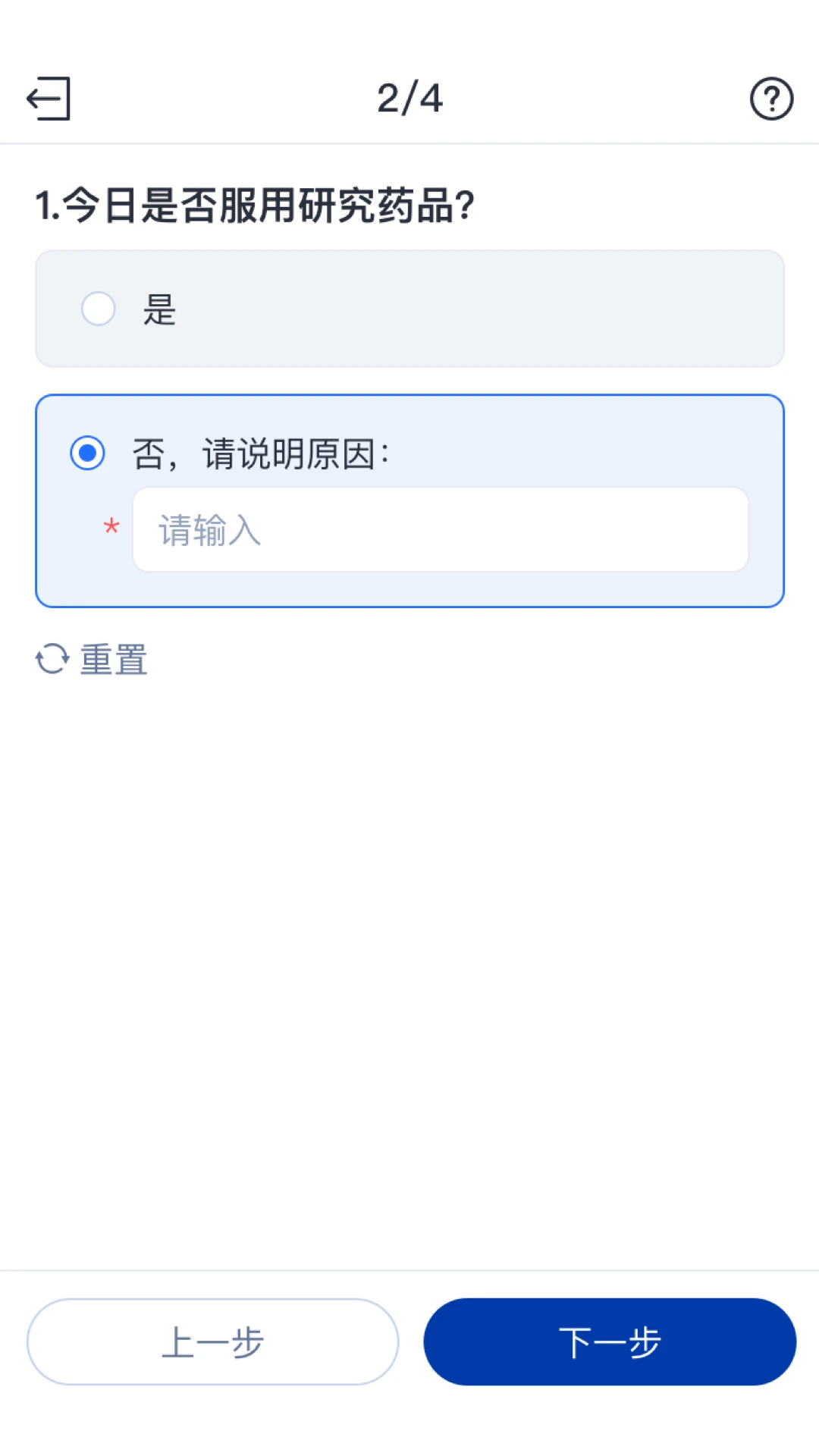 eCOA2.0.92 �����ٴ�����