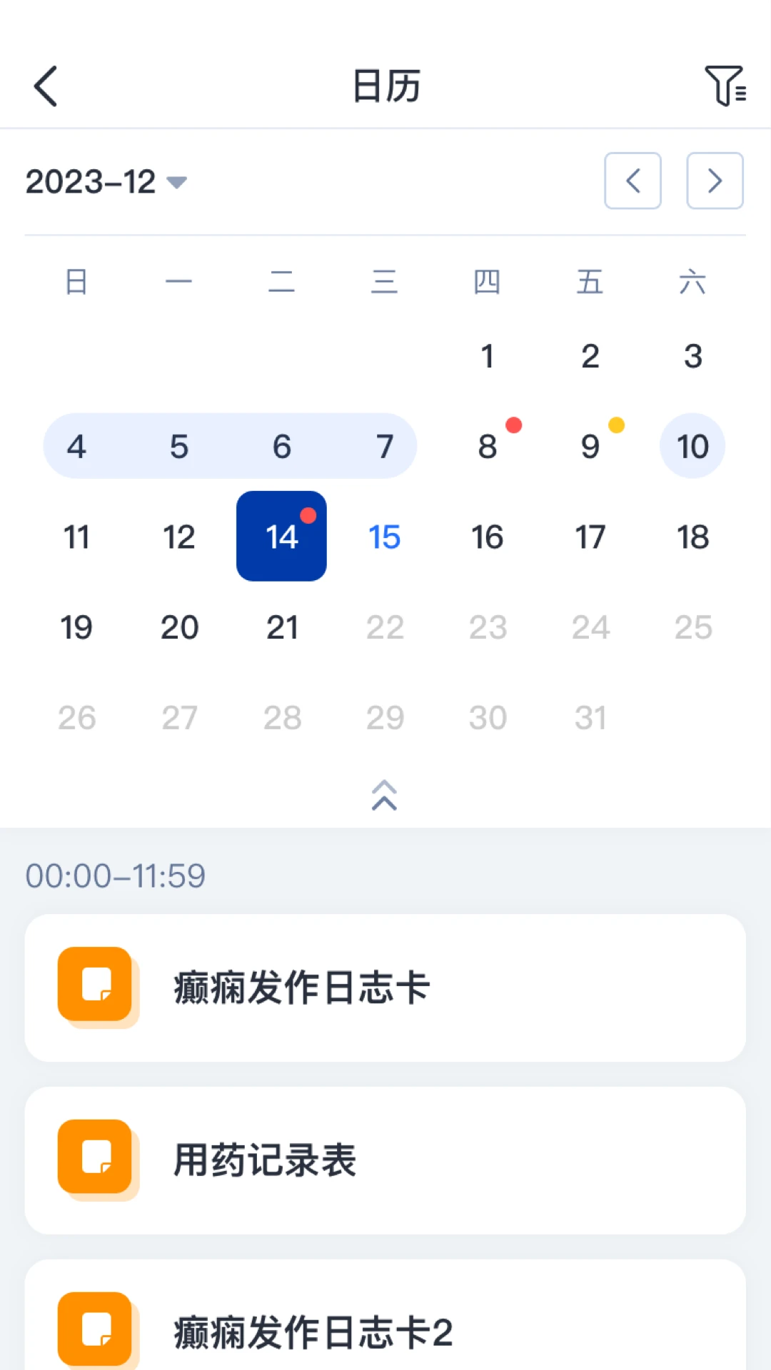 eCOA2.0.92 �����ٴ�����