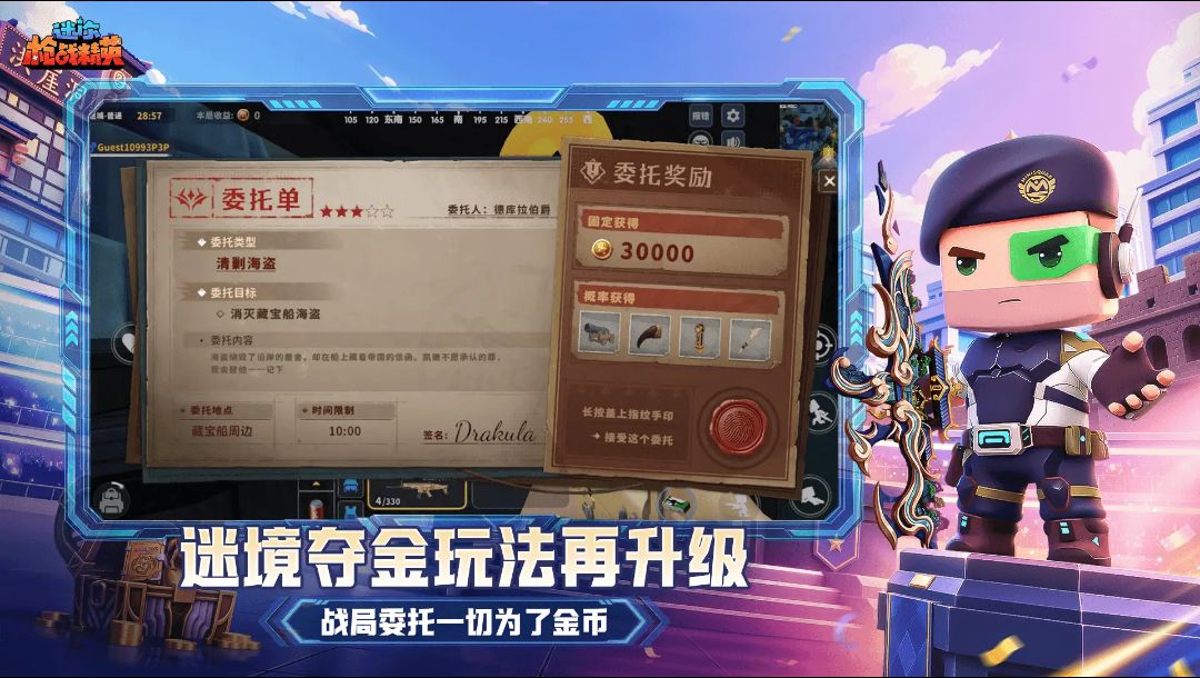 ����ǹս��Ӣ1.0.77 �����������