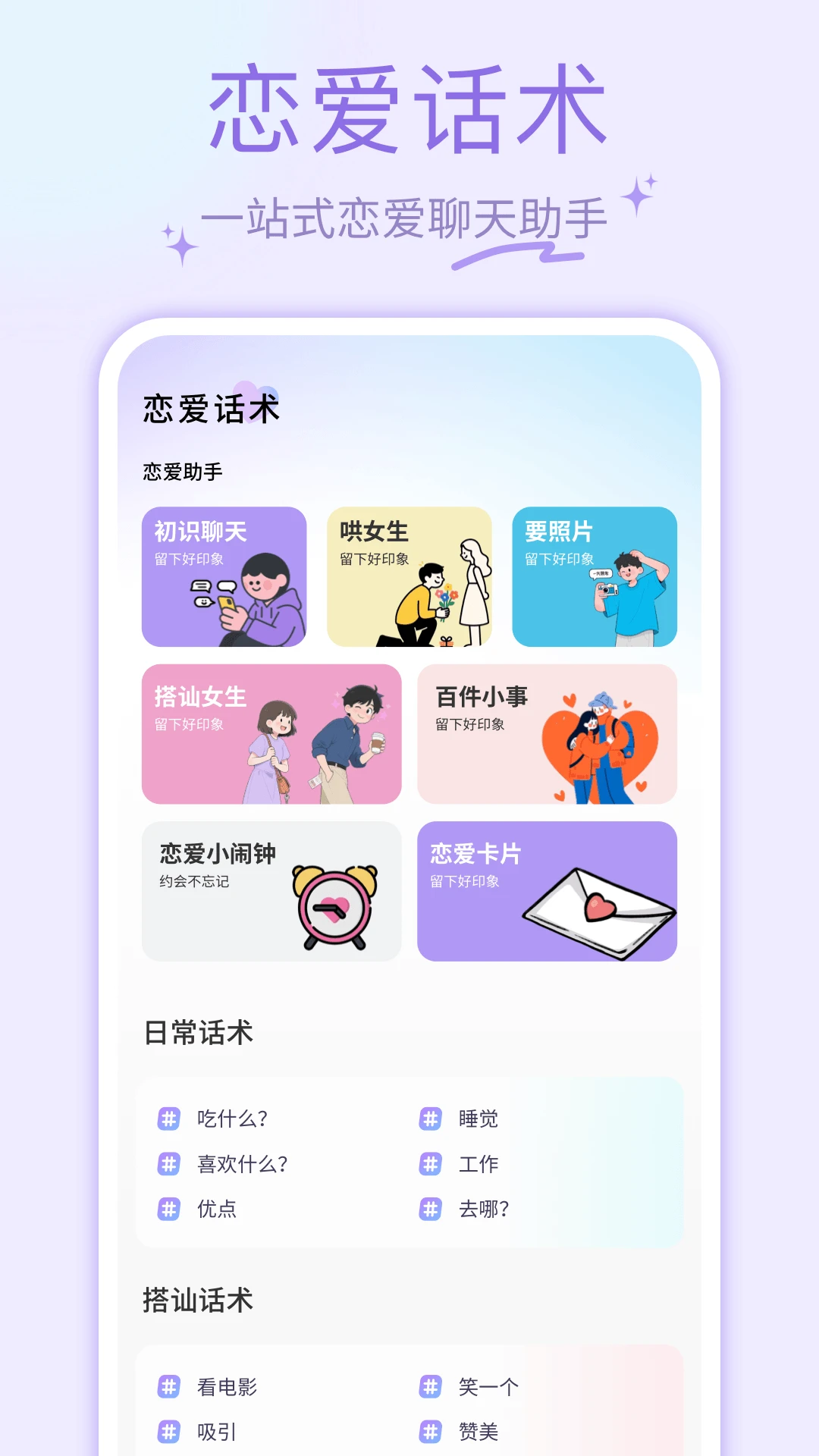夜色Al1.0.7 智能美化