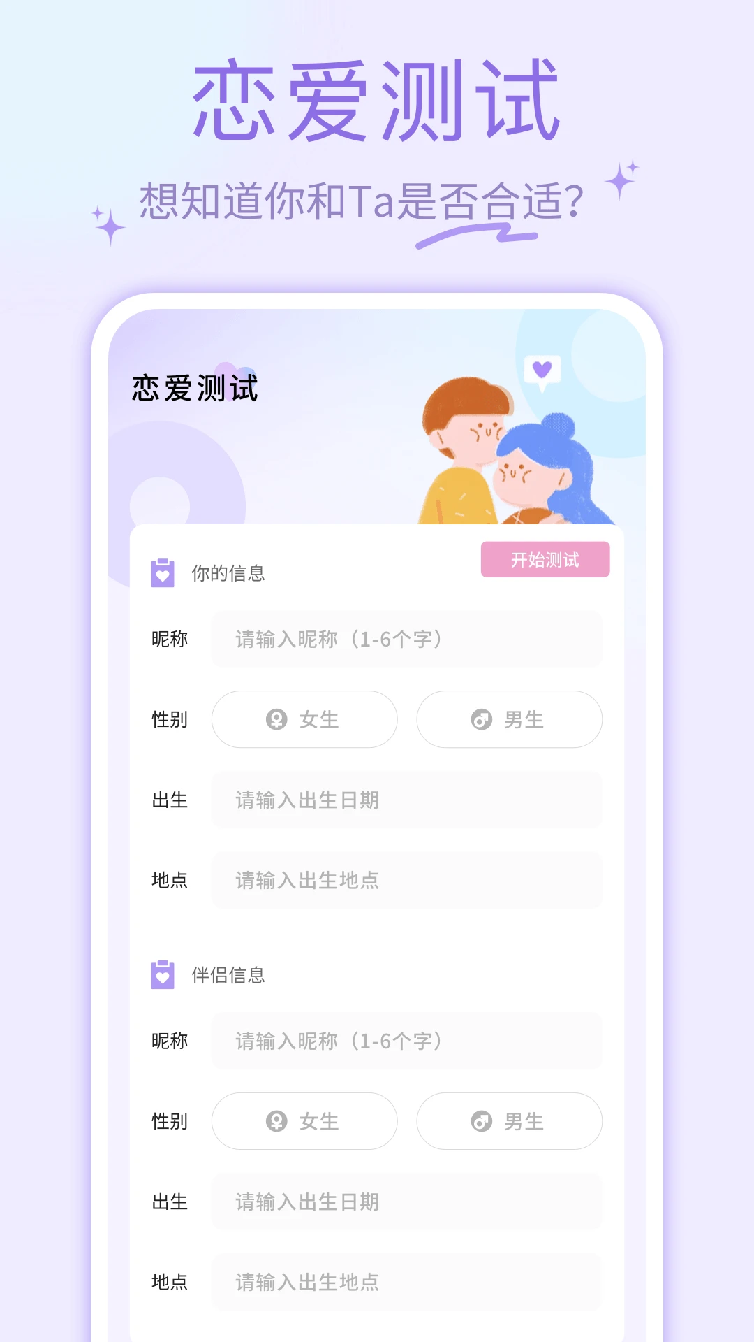 夜色Al1.0.7 智能美化