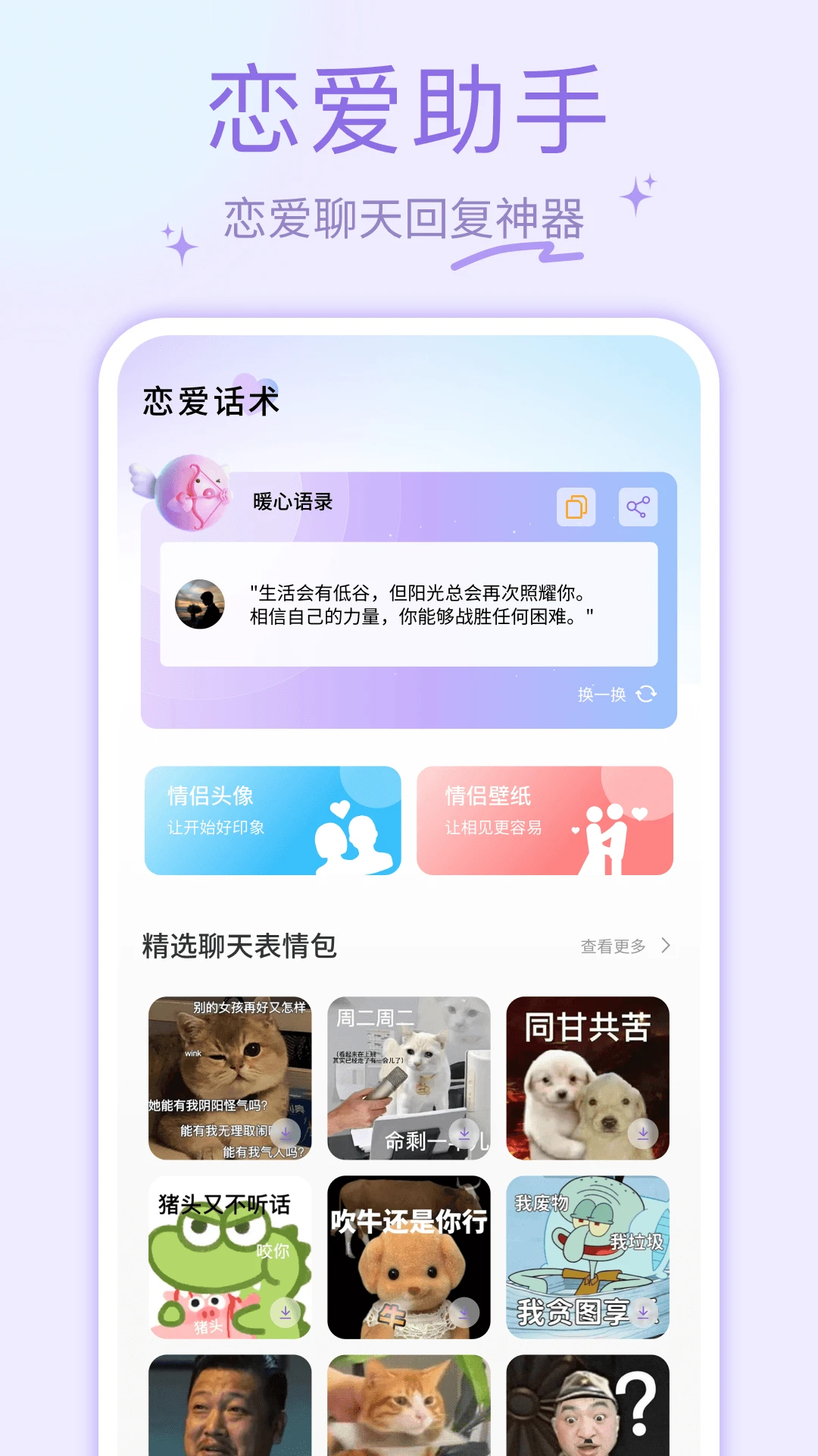 夜色Al1.0.7 智能美化