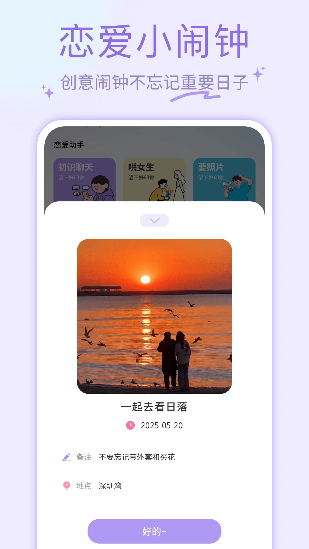 夜色Al1.0.7 智能美化
