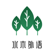 水木外语1.0.3 多语种学习