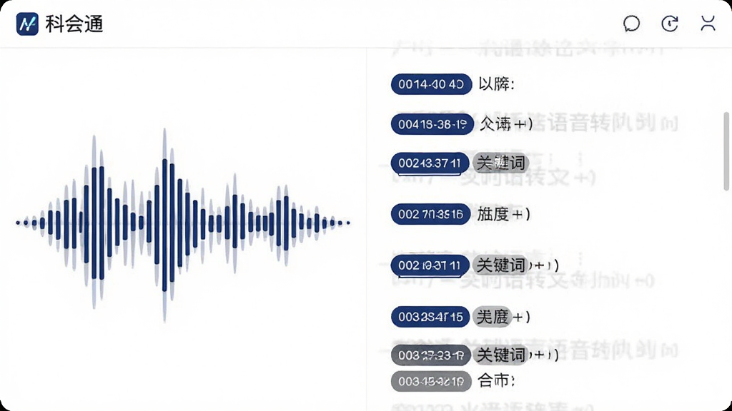 软件名称为