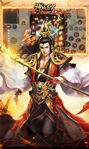 神域苍穹1.0.2 奇迹手游