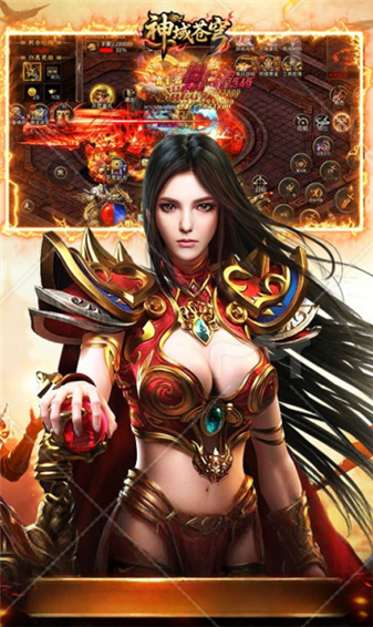 神域苍穹1.0.2 奇迹手游