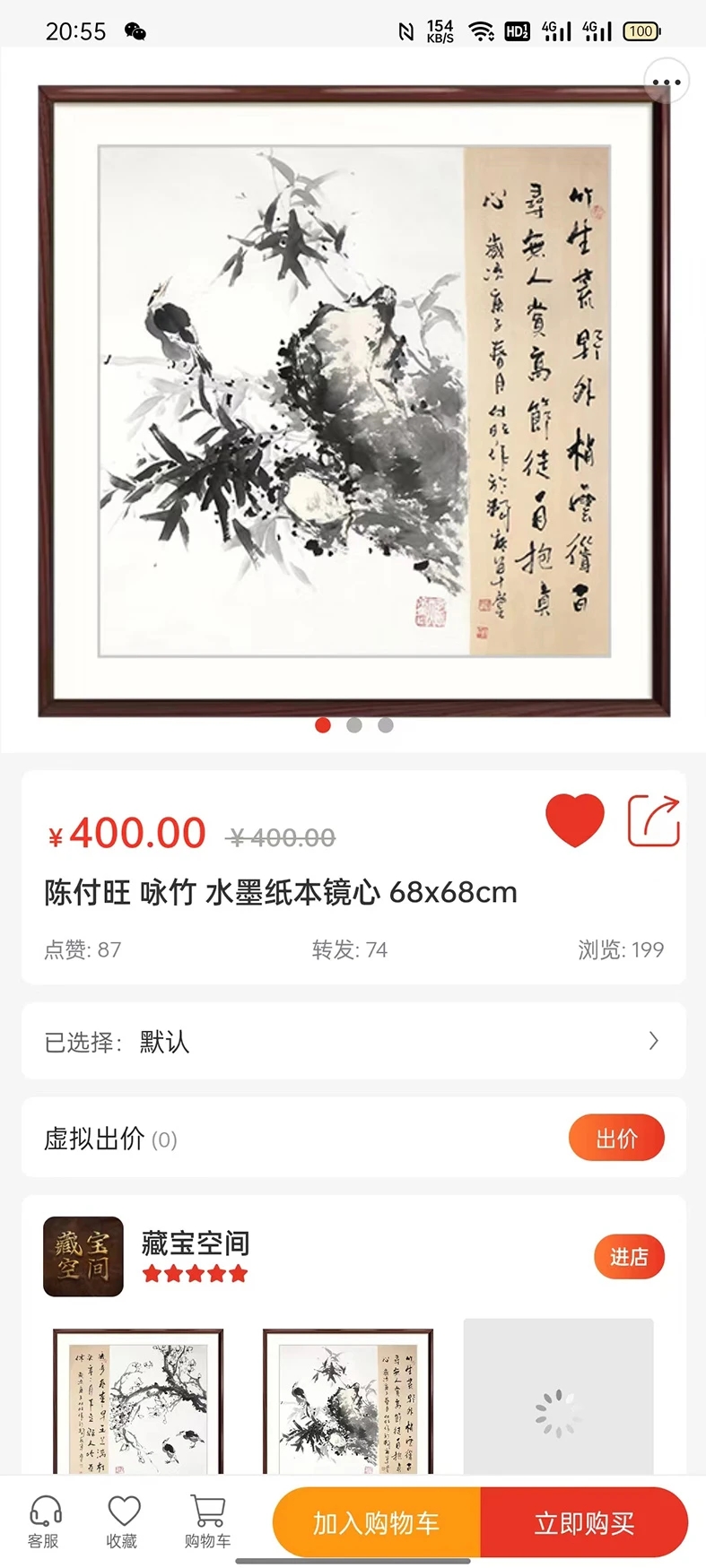 迦腾品宣1.0.7 品牌宣传助手