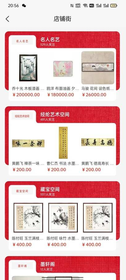 迦腾品宣1.0.7 品牌宣传助手