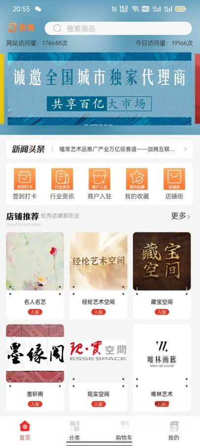 迦腾品宣1.0.7 品牌宣传助手